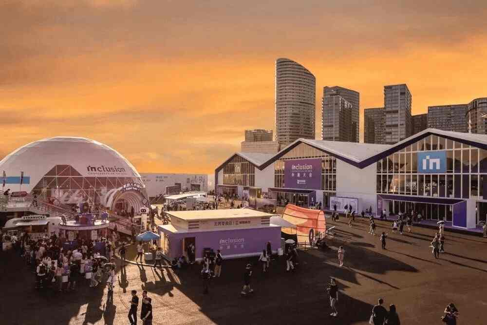 海纳数科受邀出席外滩大会论坛，共绘可信数据空间新图景