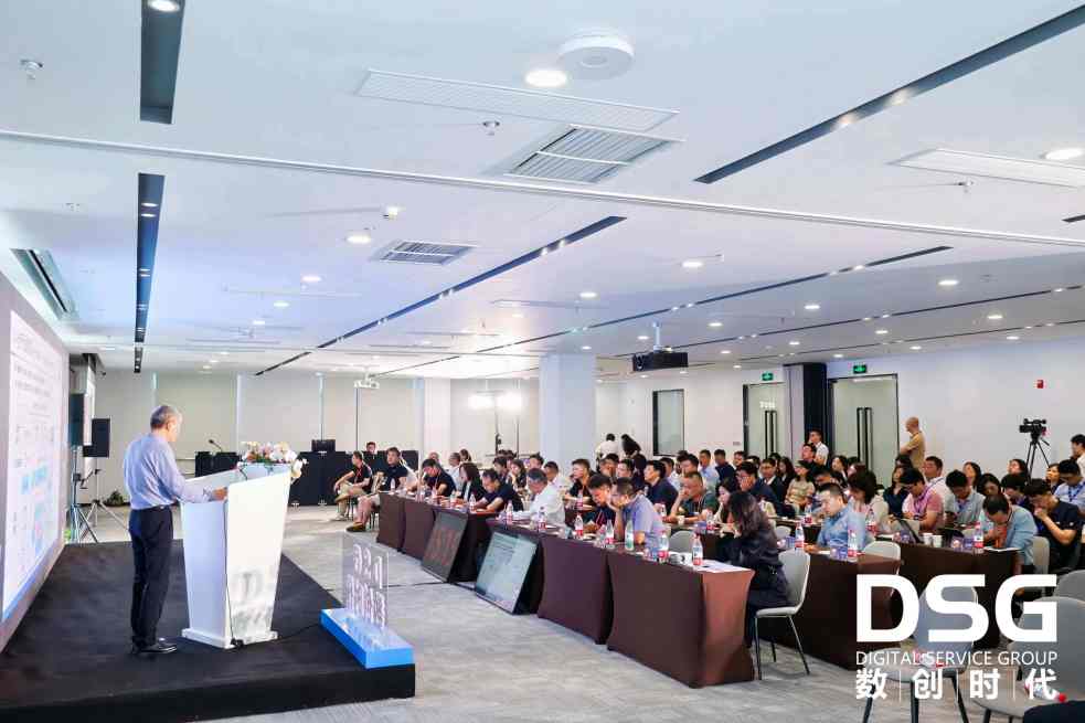 2024FDS金融领袖峰会盛大启幕，海纳数科荣膺金融优秀解决方案领袖奖