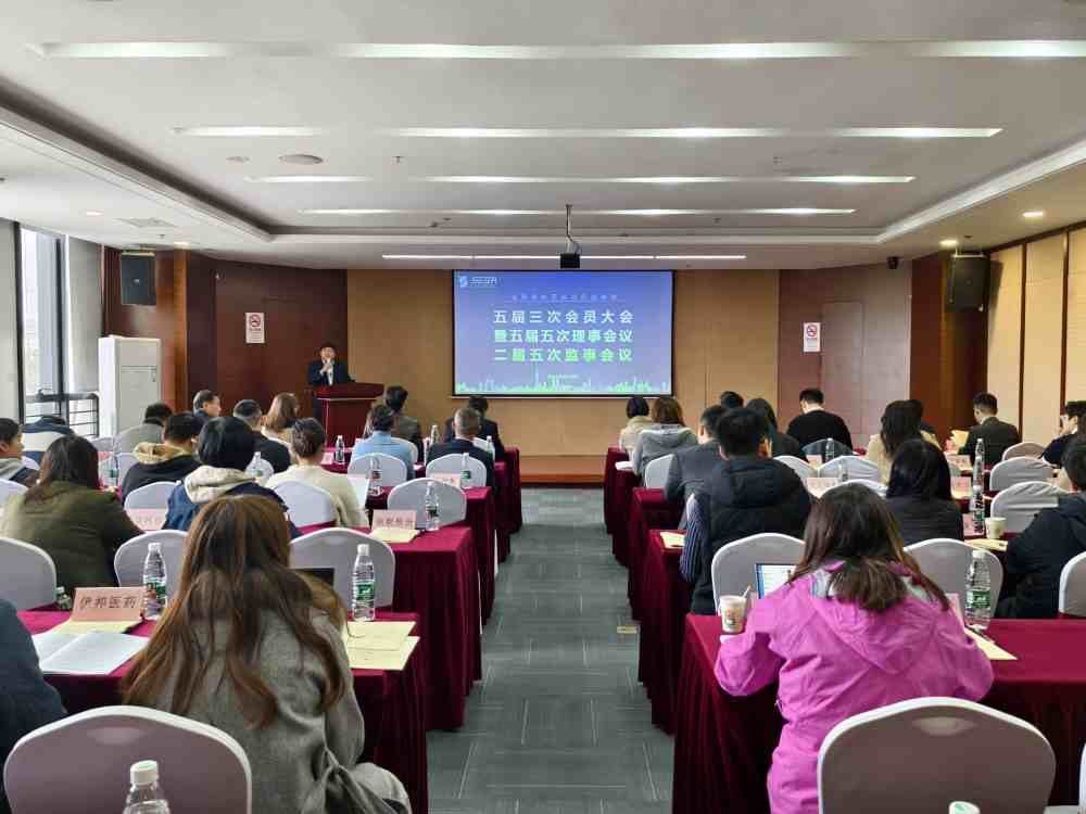 海纳数科连续三年荣膺“数字科技优秀企业"