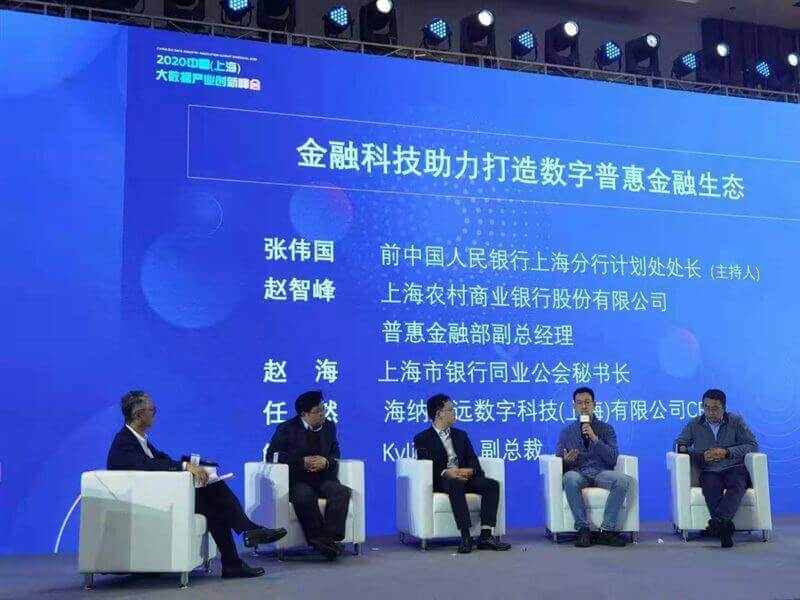 海纳数科:精准把握客户需求，科技落脚点是服务于业务