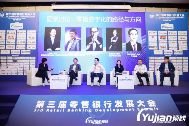 打造“四个正确” ，海纳数科助力零售银行数字化精细化管理