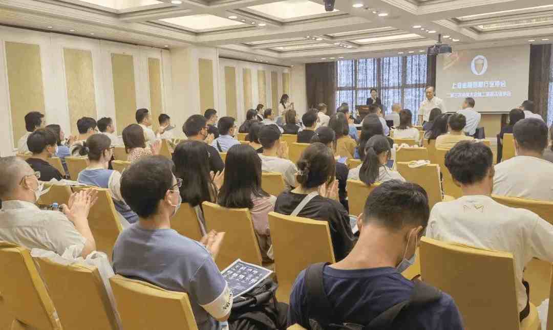 海纳数科受邀出席上海金融信息行业协会二届三次会员大会