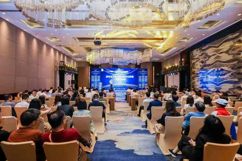 海纳数科亮相2023 FDS数创时代金融领袖峰会，荣膺“金融数字化创新领袖奖”