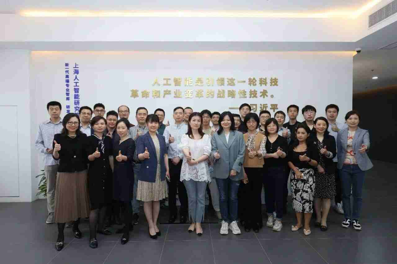 海纳数科受邀出席SISA数据安全与隐私计算专委会会员大会