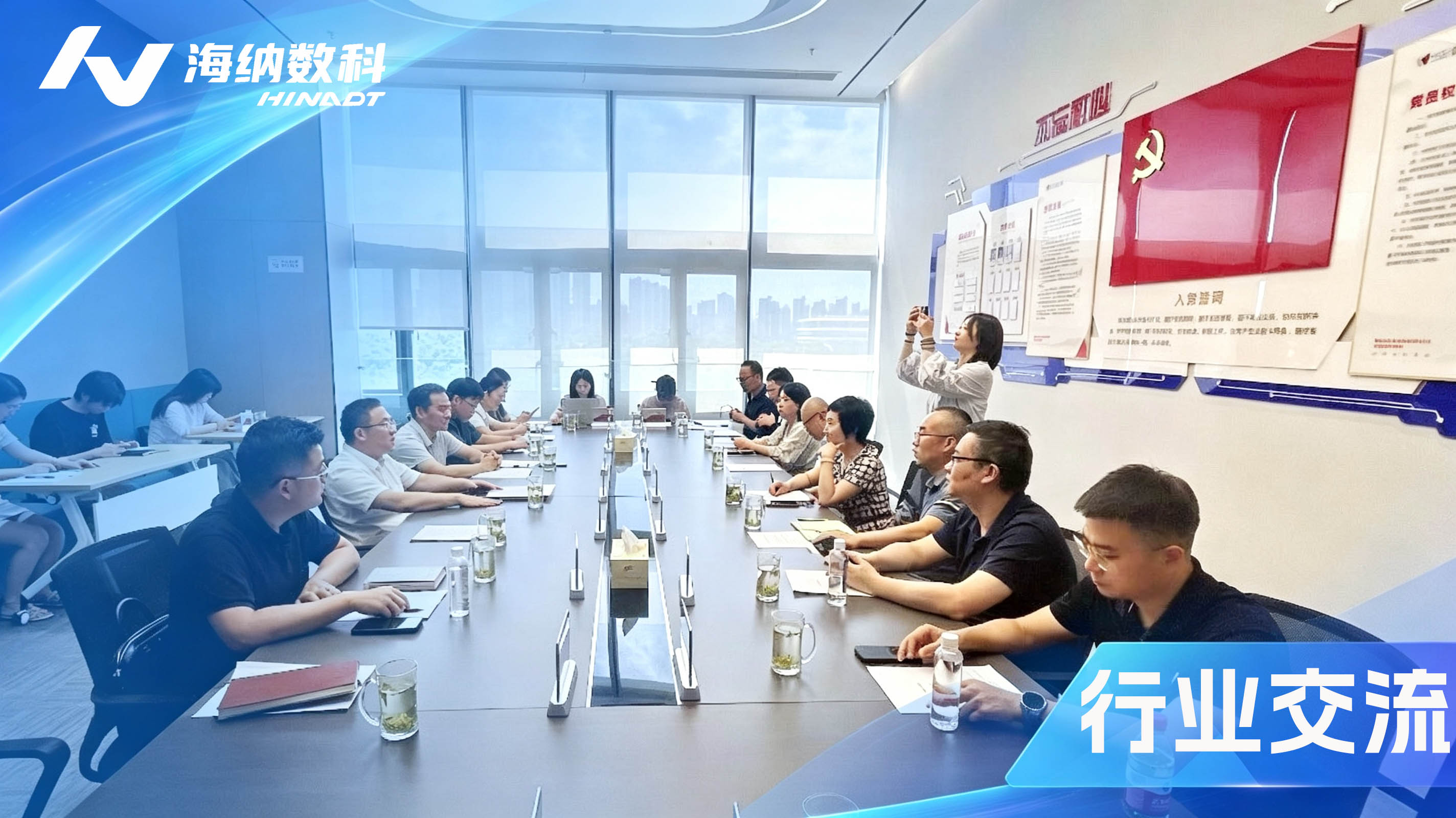 跟着海纳数科走进湖州绿色信用场景，看数据如何变成生产力？